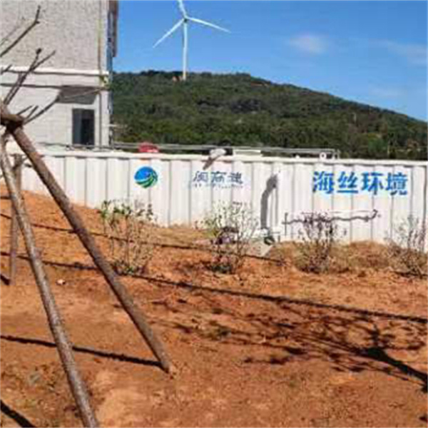 福州農村汙水處理